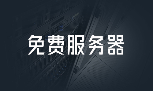 微信商户支付的申请流程与微信支付限制怎么解除