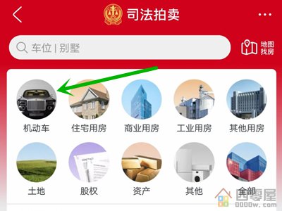 法院大处理一批二手车「捡漏赚钱」-第2张图